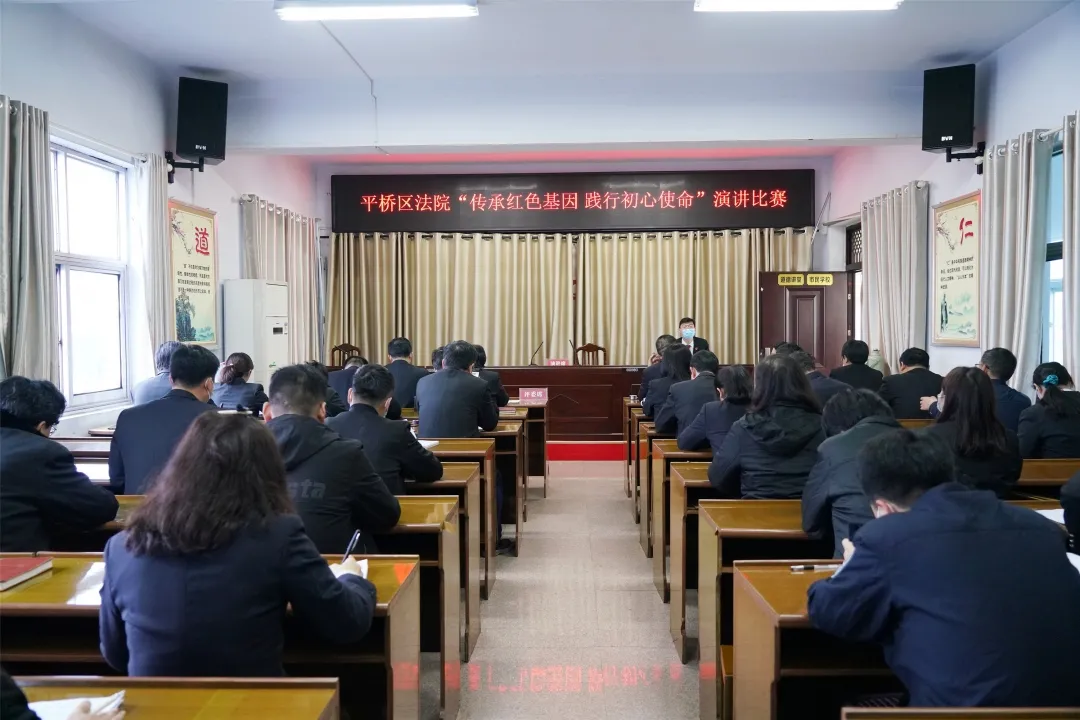 教育整顿信阳在行动丨专题党课、演讲比赛、专项测试,浉河、平桥这样开展队伍教育整顿工作!