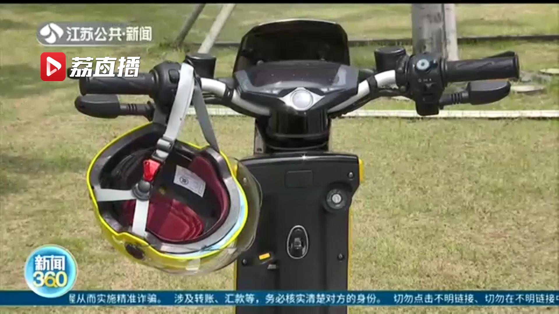 徒步或坐观光车？现在多了一个选择！共享电单车入驻南京部分大型景区