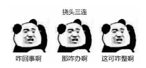 到手的工資為啥變少了?不想被坑,要懂這些“門道”