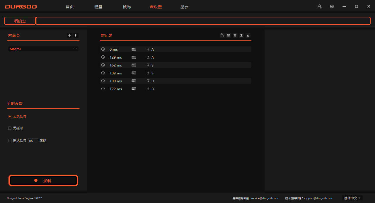绅士男的必须品，杜伽K310银轴机械键盘的使用感受