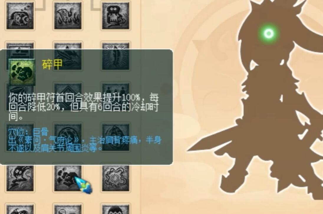 梦幻西游：门派调整雷霆万钧技能下放，大唐官府破釜沉舟最多秒七
