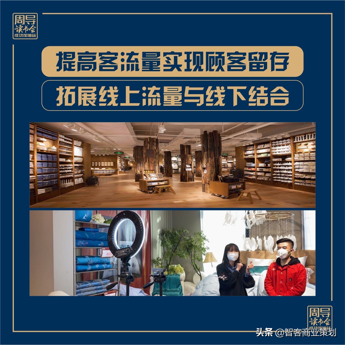 做生意想要赚钱，你先要知道钱在哪里