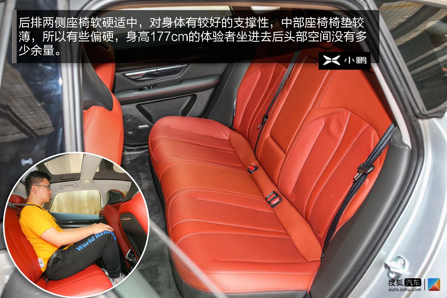 小鹏汽车扛鼎之作 深度测试小鹏P7高性能版