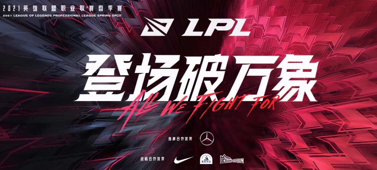 Athletics treasure LOL: FPX is opposite a Bo of the look up before LNG face top class test