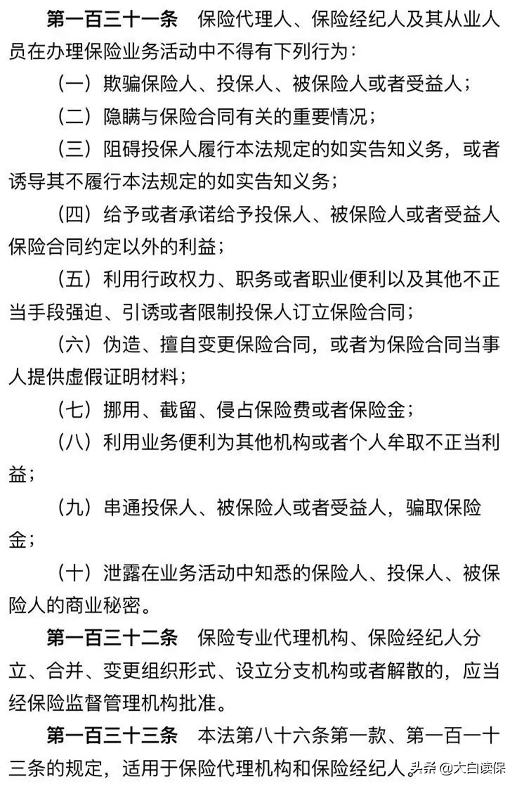粉丝：交了钱发现我上当了！3分钟，教你看清保