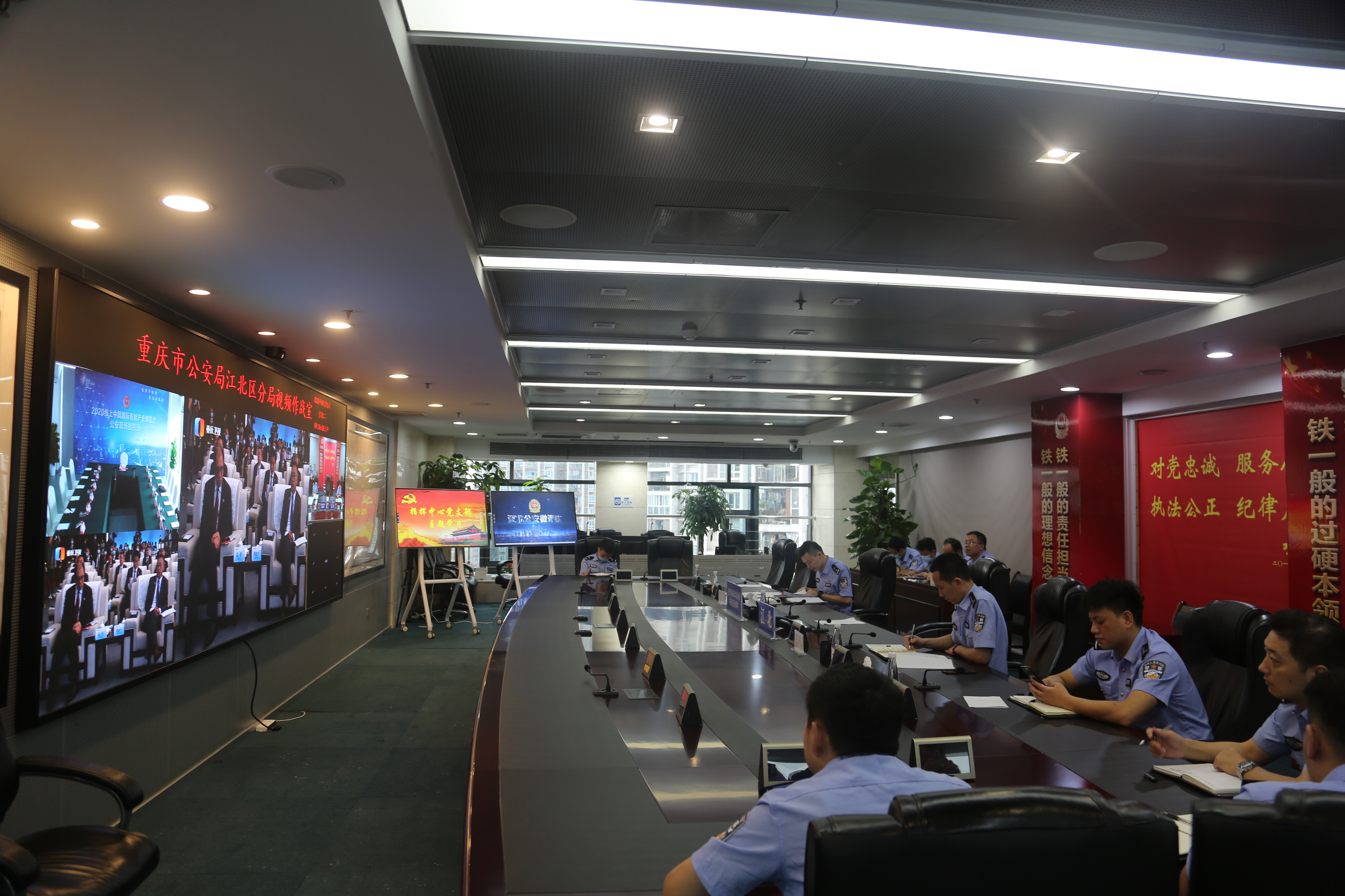 智博会|江北公安热情洋溢观看2020线上智博会开幕式