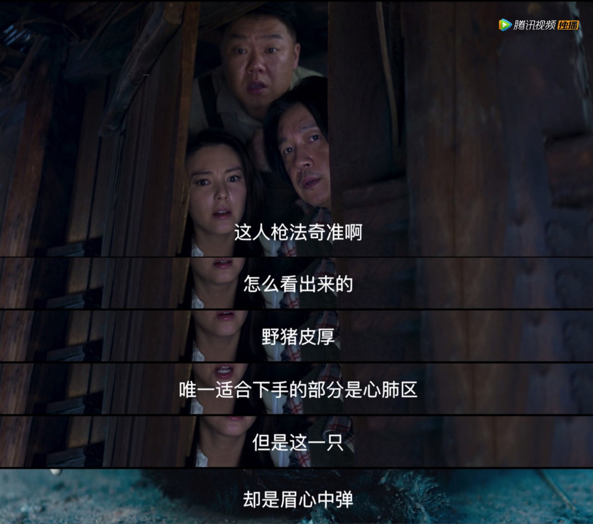 《云南虫谷》上线一小时，播放量已经快破亿，剧情真的够“吓饭”