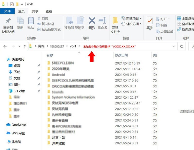 做NAS何必用矿渣，麻烦又费电，蒲公英X1盒子更简单