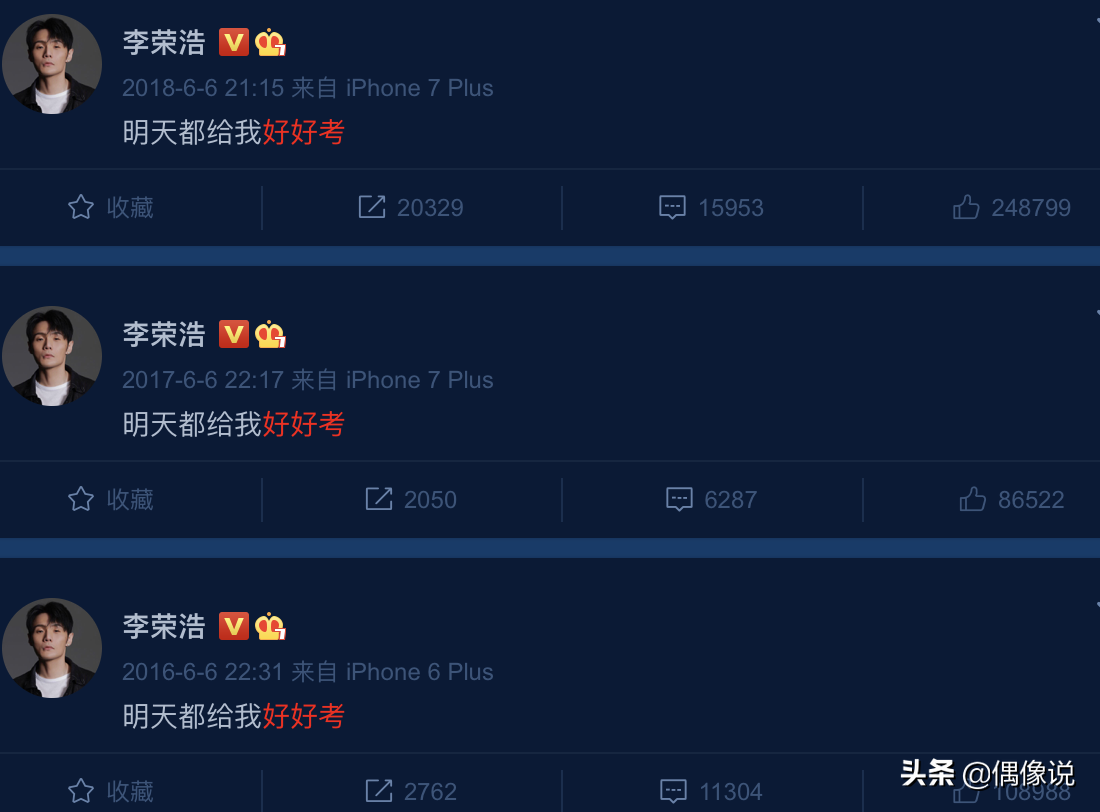 谢娜被曝二胎产女后首晒美照，自称“喜神”为