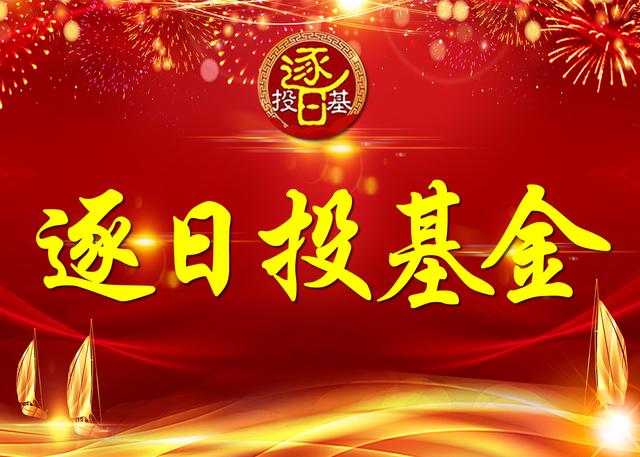 这才是真正的龙头基金，华宝科技ETF联接基金，