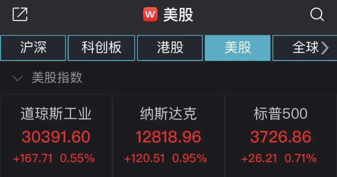 最后疯狂！刚刚，特朗普突然封杀支付宝、微信