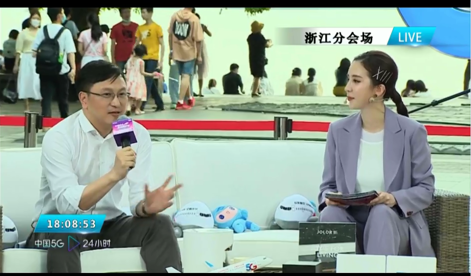 全国大联播：西子湖畔话5G，见证全球首架5G冠名航班