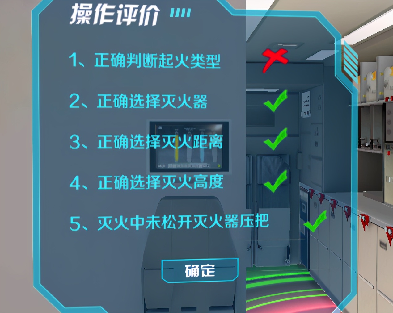 欧倍尔研发灭火器的选择和使用情景体验VR项目，带来灭火仿真体验