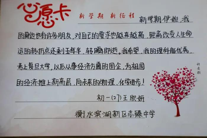 卡片承载梦想,携手"犇"向远方