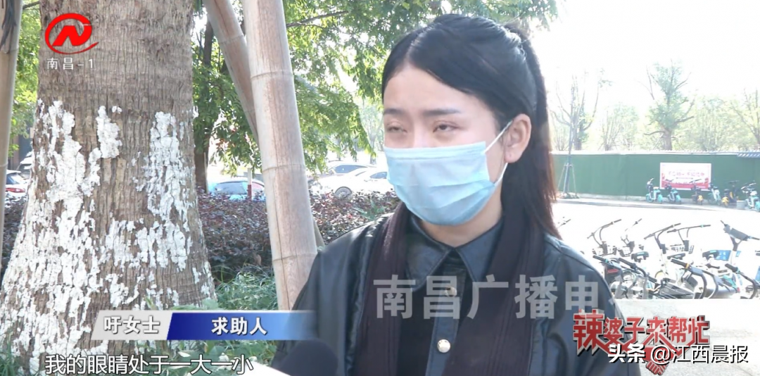 女子整容失败，日夜以泪洗面！南昌永康医疗美容院遭投诉