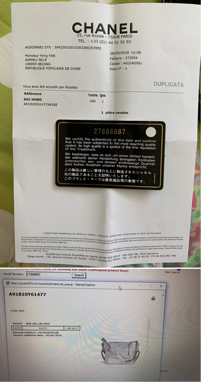 95后奢侈品鉴定师：我看过100万个包包，一半是假的