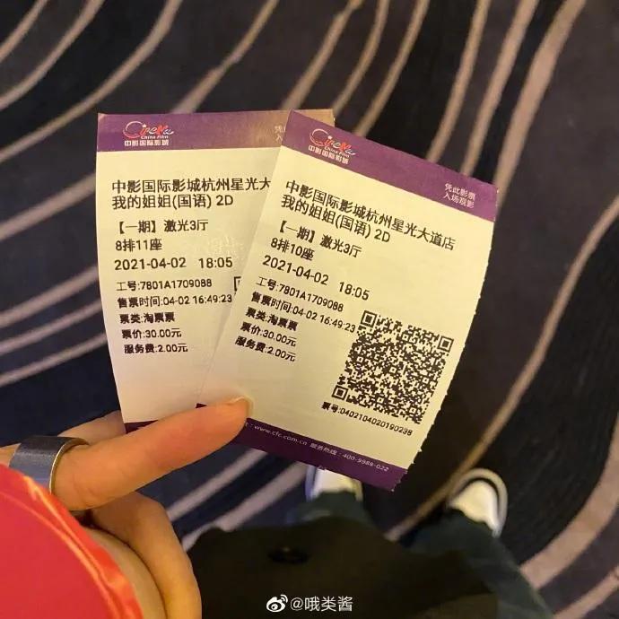 " my elder sister " broken 100 million, zhang Zifeng deduced the sense of reality of my heart to suffer