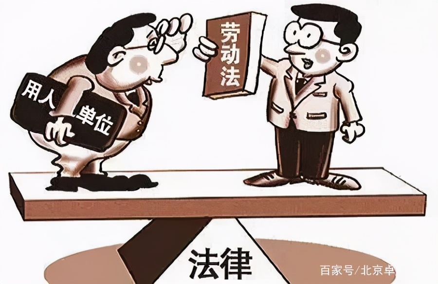 公司不給你繳社保？你可以這樣維權