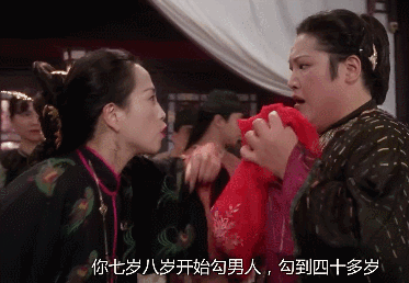 \"烈火奶奶\"23岁险出嫁，一生未婚守身如