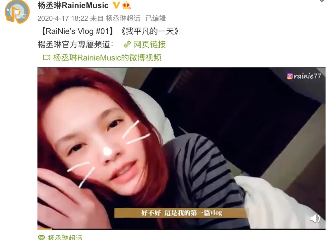 本季浪姐代言人？杨丞琳业务满分双商在线，出道21年事业心超强