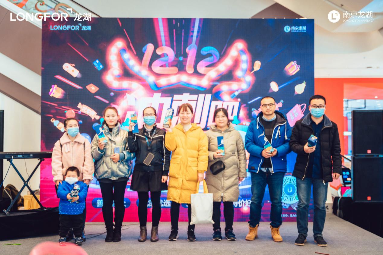 龙情农意丨2020南京龙湖年货节欢喜落幕 善待与惊喜未完待续