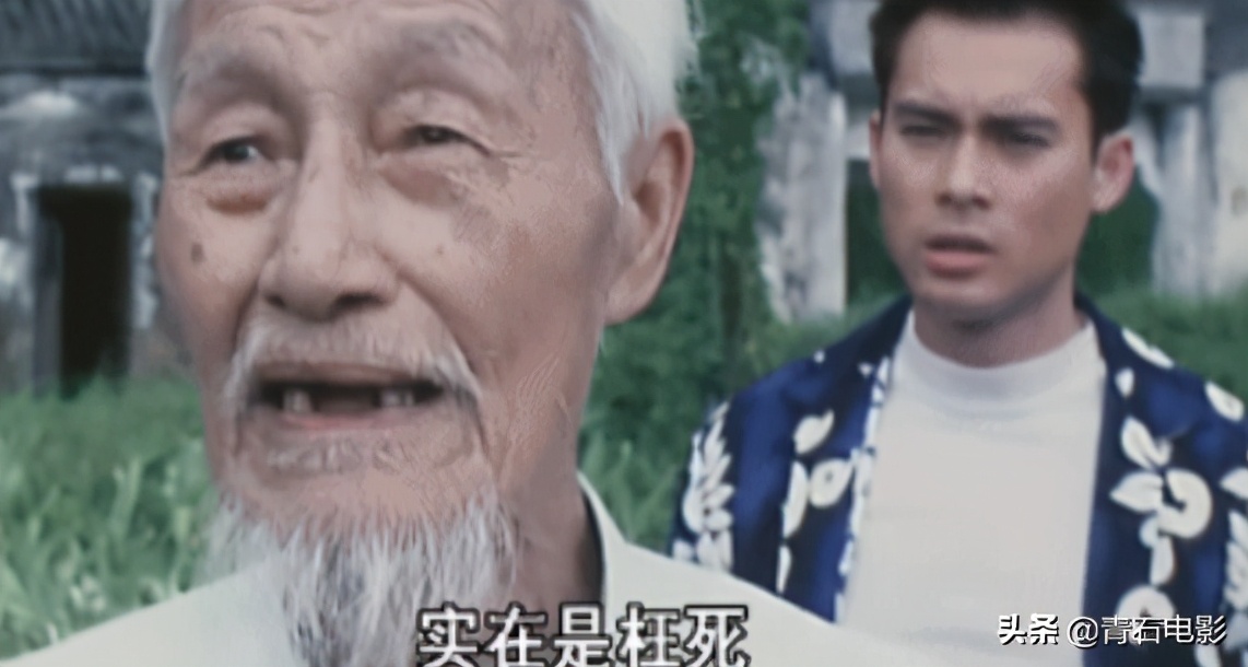香港第一鬼片《山村老尸》，今天依然还能被观众以“吓人”而称颂