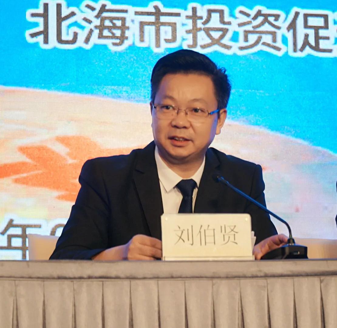 “春暖花开.遇见北海”——广西北海城市推介会在成都市隆重举办