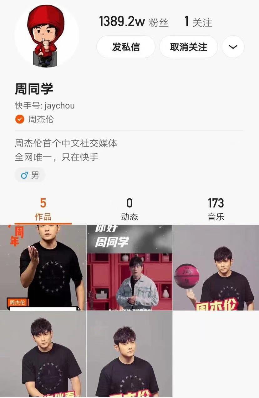 明星集体“下海”，流量明星比不过带货网红？