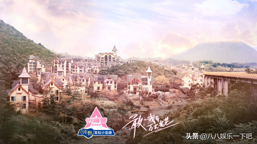 前有青你翻版王源，现有创3翻版黄子韬，女团综