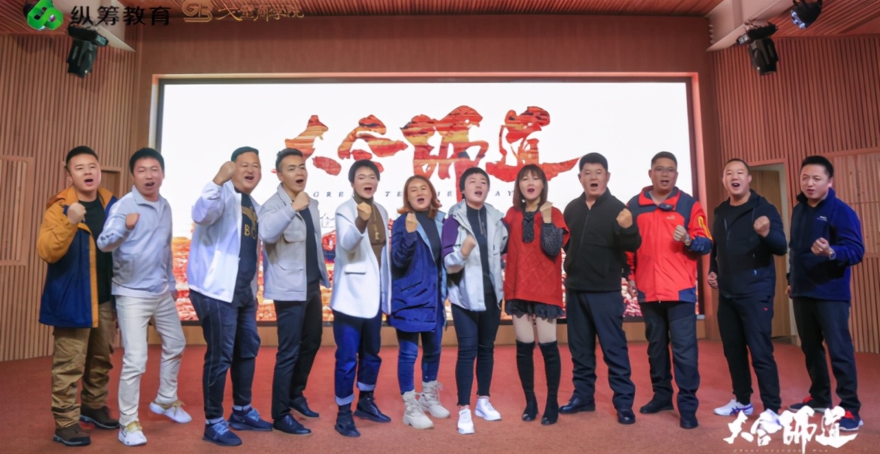 大合师道千企走戈壁英雄聚合之旅｜商学院MBA玄奘之路热血出征