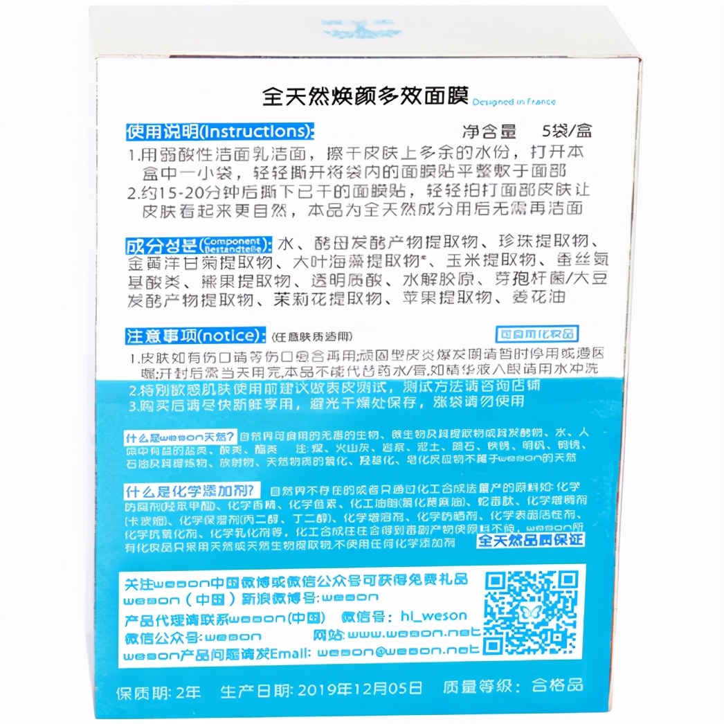 化妆品致敏、致畸、有毒原料扎堆、乱象惊人专家来教你少被骗