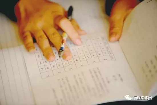 我用这些来证明我是满洲人