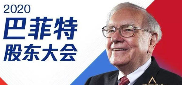 油市真要凉凉了？巴菲特也不看好了!