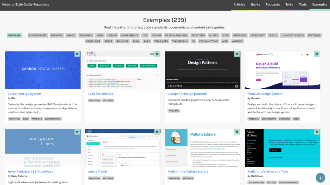 3個網站告訴你最規范的設計怎么做，愛了愛了