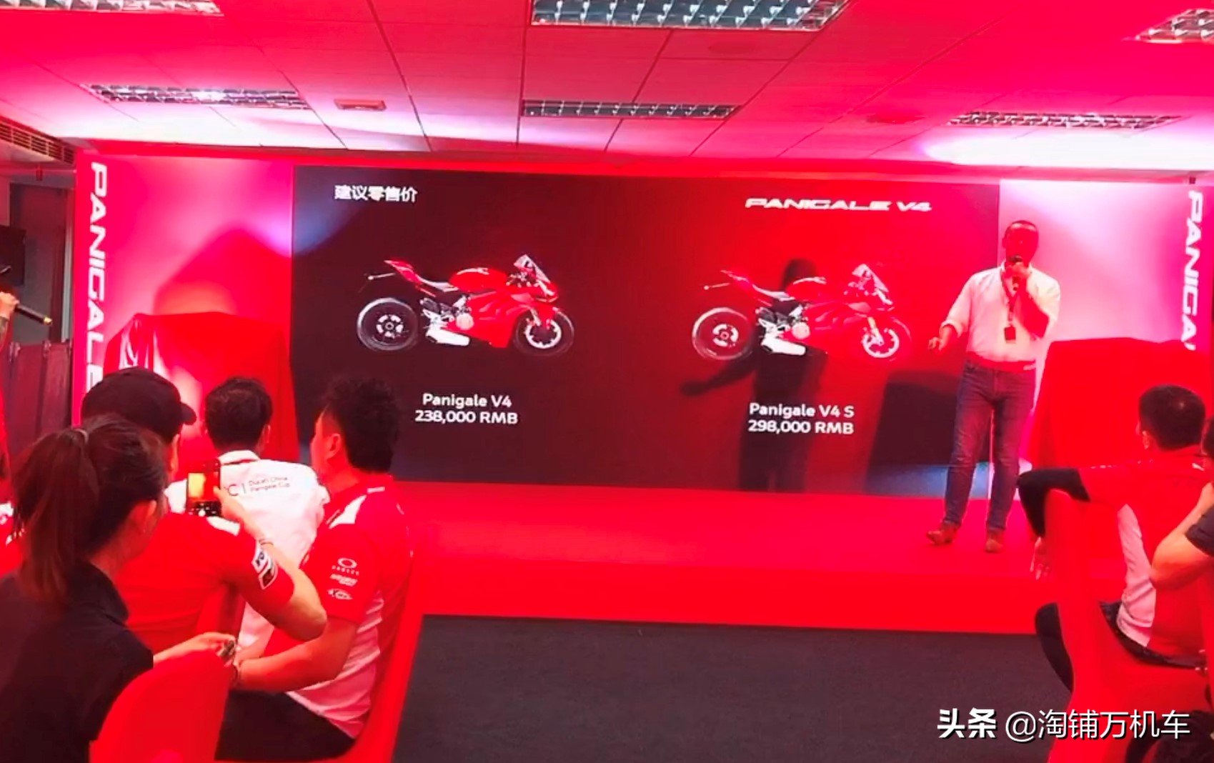 杜卡迪Panigale V4/V4s店中国宣布公布 市场价23.八万/29.八万