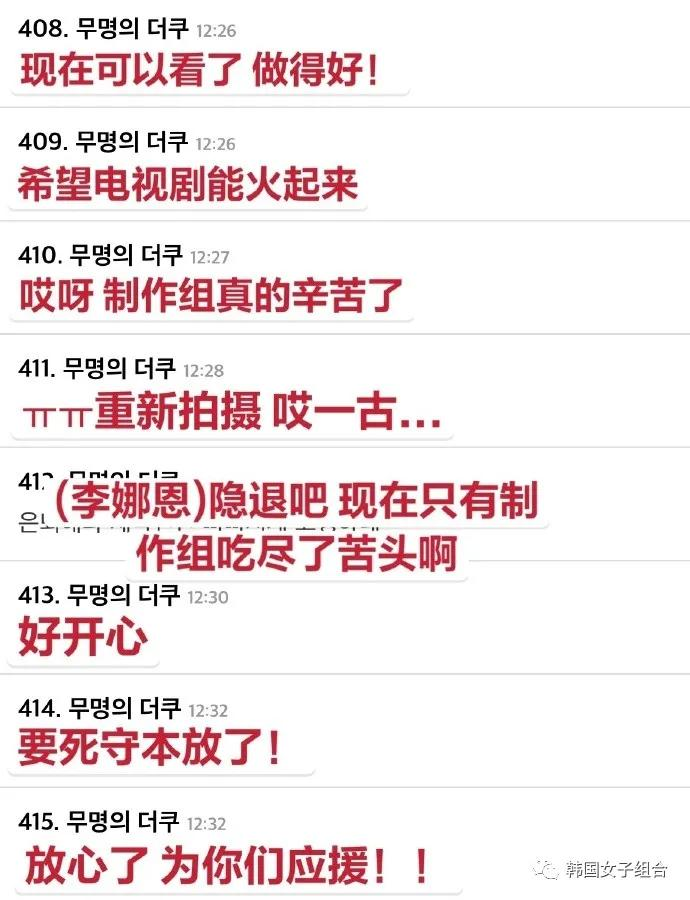 她从《模范出租车》下车,韩网友的反应是?