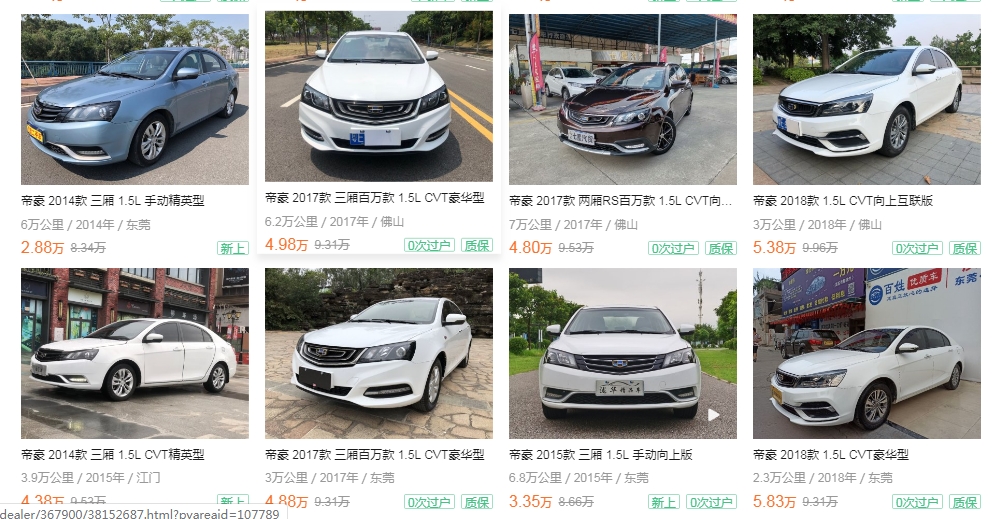 五萬元左右買二手車，這八款可以滿足你