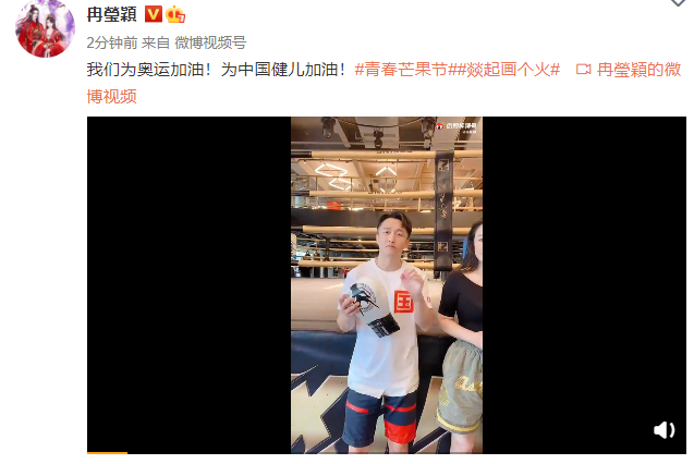 邹市明一家五口为中国健儿加油，激情澎湃，小儿子剪短发颜值超高