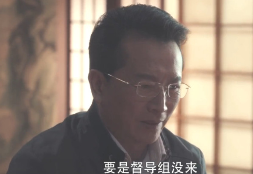 《扫黑风暴》大结局来了，又一个内鬼身份曝光，最惨的是高明远​