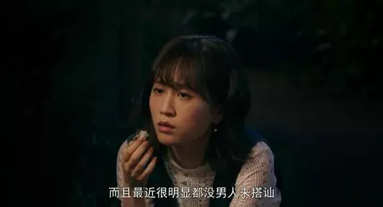 是谁来自山川湖海,八美《食女》却囿于昼夜,厨房与爱