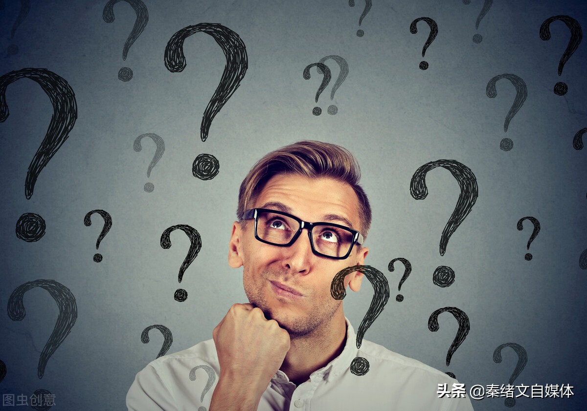 秦绪文：自媒体小白常遇到的问题，写作文章没流量怎么破？