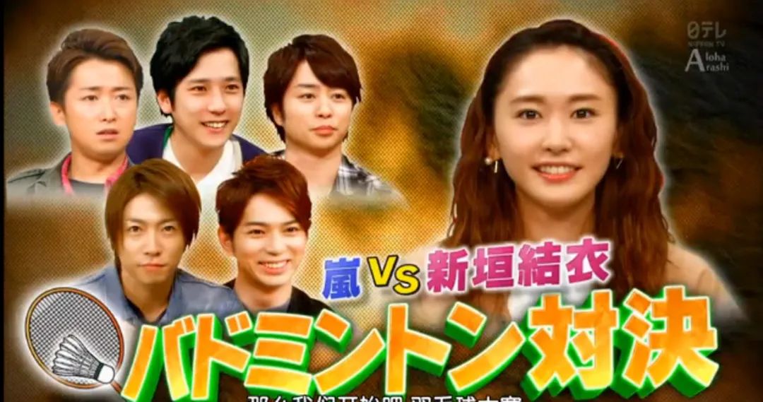 新垣結衣與福原愛的命運交集原來藏在這部電影裡 如今她們走向了人生的不同兩面 資訊咖