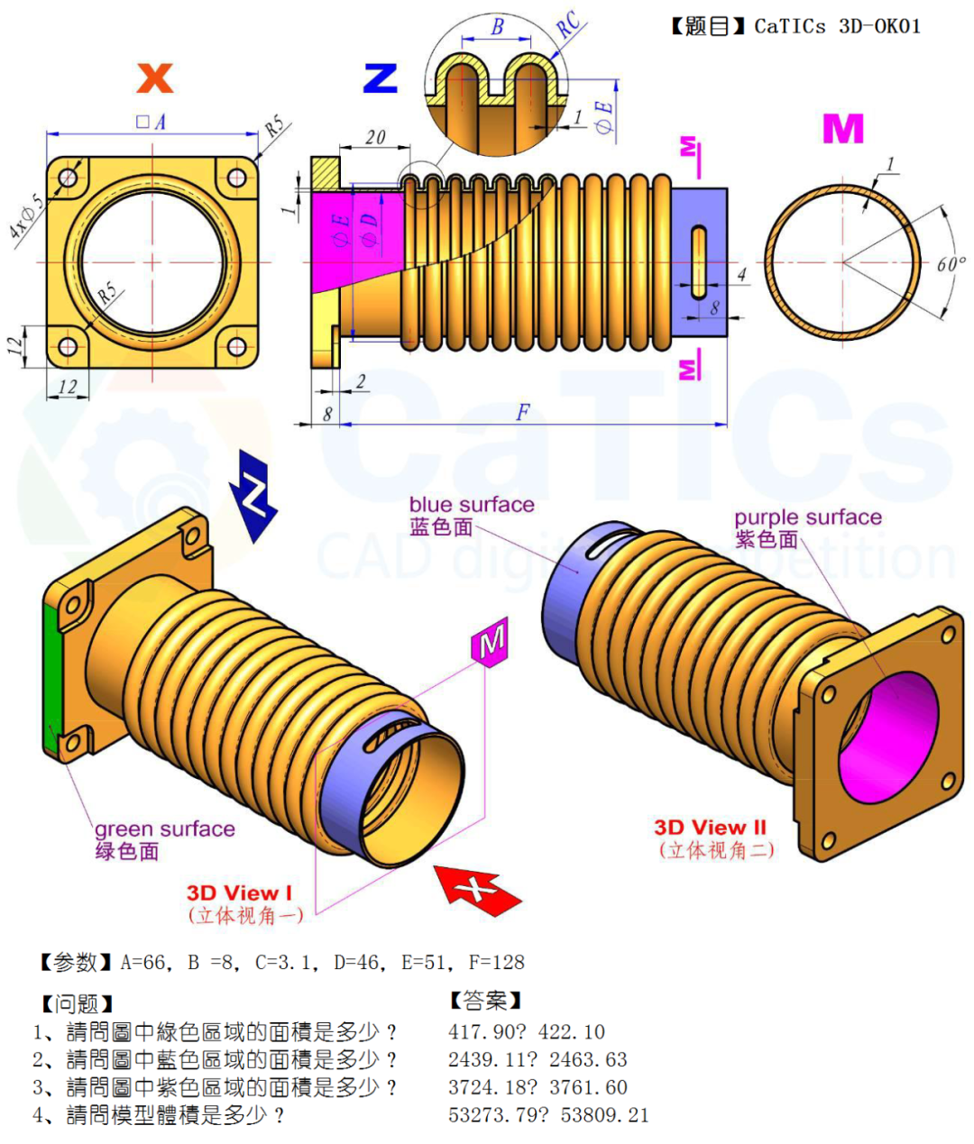 SolidWorks��ģ��ϰ�⣺CaTICs 3D-OK01