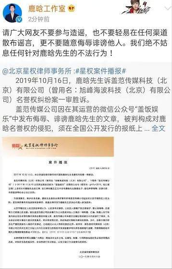 丽颖|杨幂鹿晗赵丽颖多位明星纷纷站出来辟谣 娱乐圈到底怎么了？