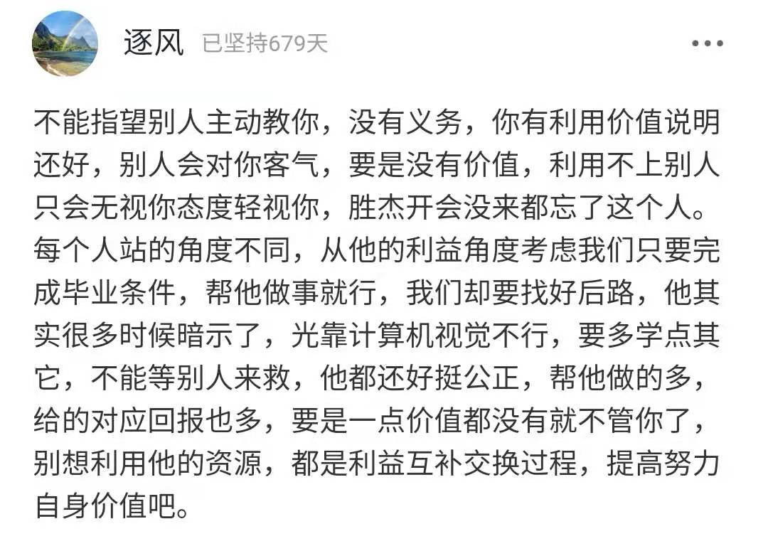 54岁周慧敏小县城捞金遭群嘲：能赚钱的时候，别躺平