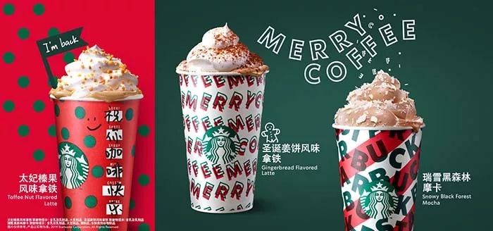 为了在端午节火出圈，星巴克、喜茶们都开始折