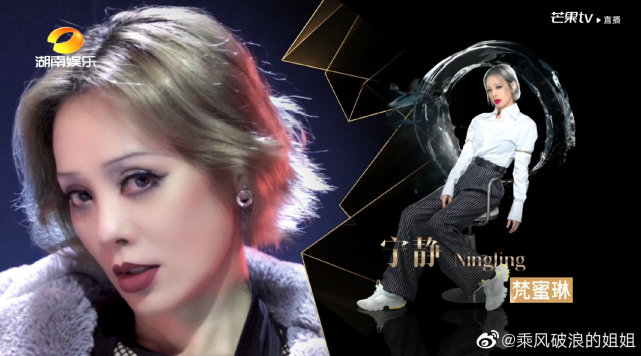 《浪姐2》年龄大变脸扎堆，好一部女明星容貌进阶史