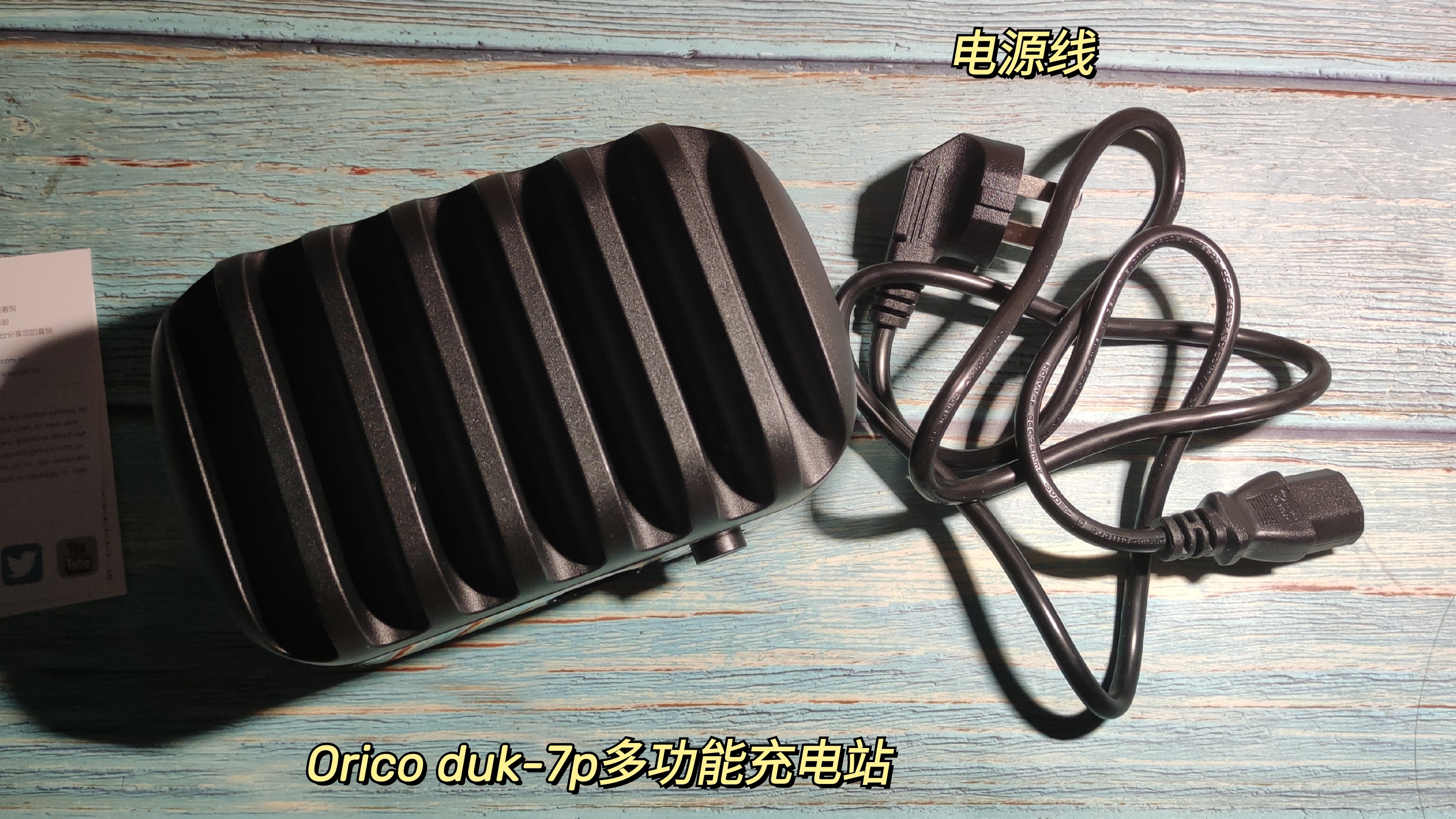 奥睿科七口USB多功能充电巴士充电不排队居家商务办公最需要