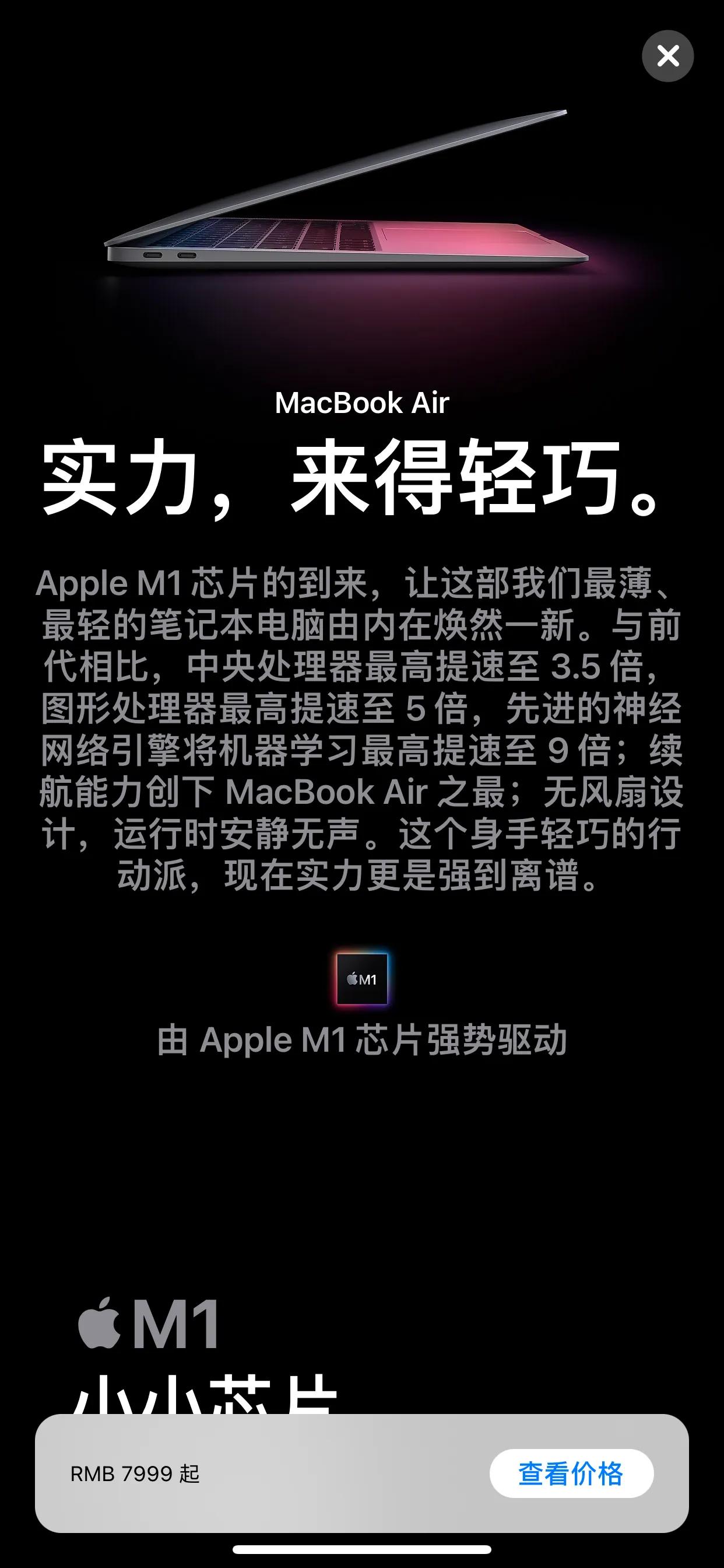 苹果依然是那个苹果，可我不淡定了！