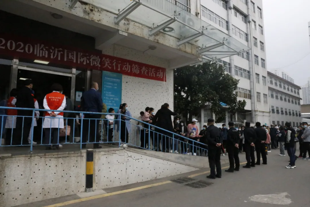 “2020临沂微笑行动”启动仪式在临沂市人民医院举行